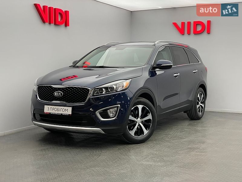 Kia Sorento 2017
