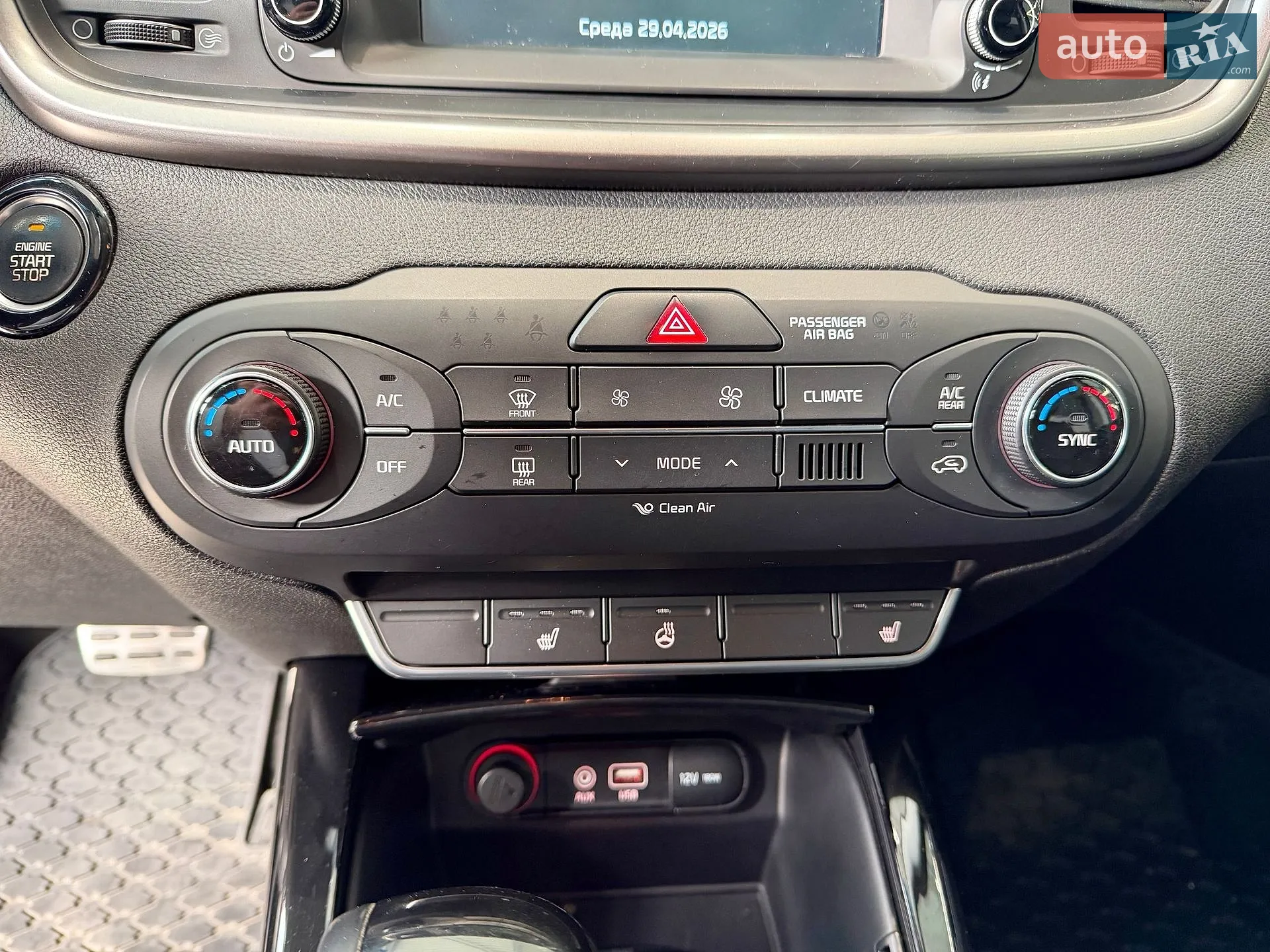 2015 Kia Sorento - мініатюра 20