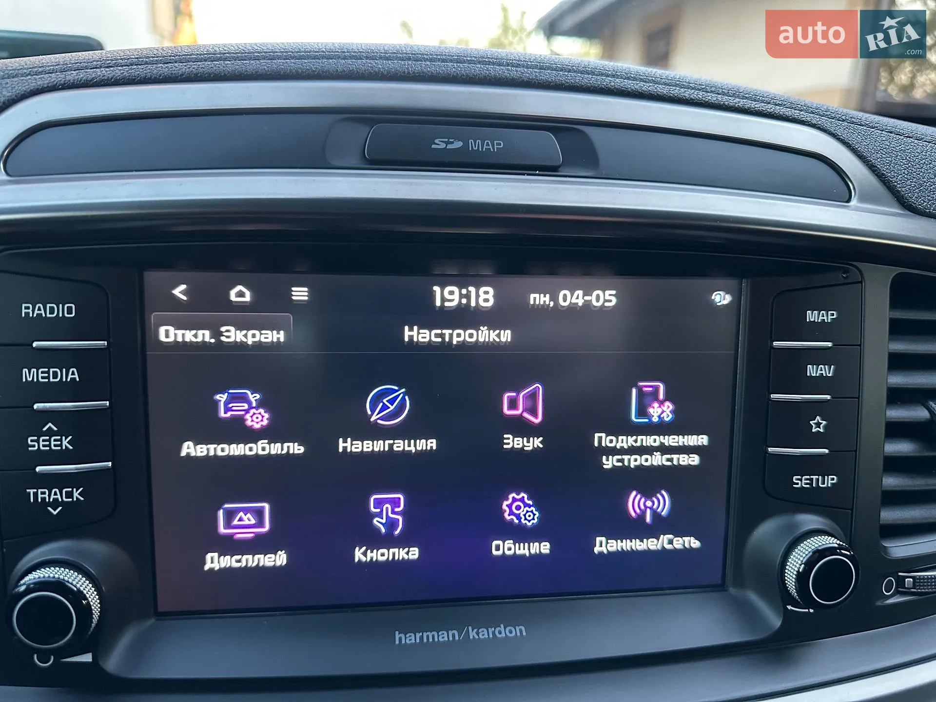 2019 Kia Sorento - мініатюра 149