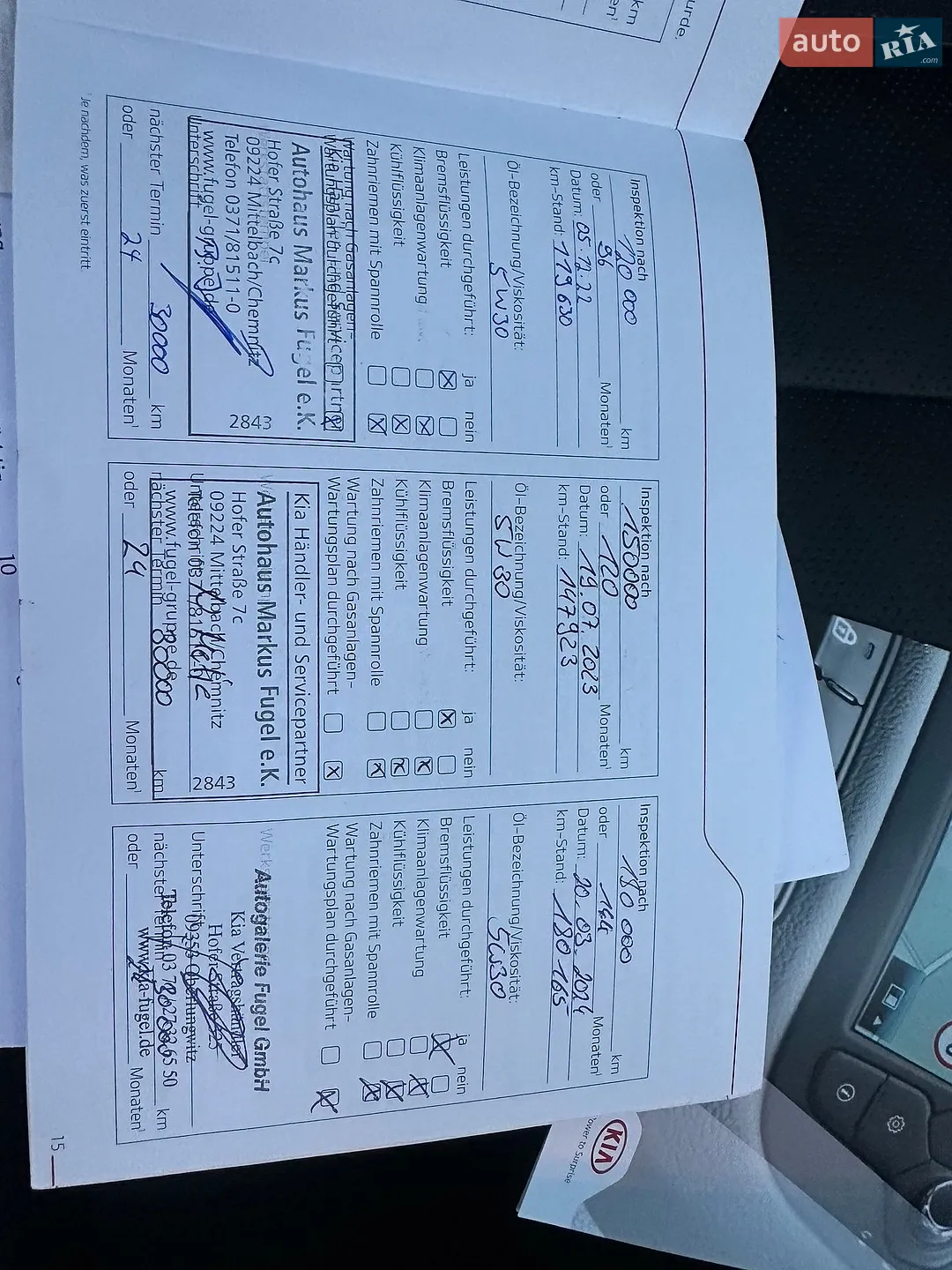 2019 Kia Sorento - мініатюра 235