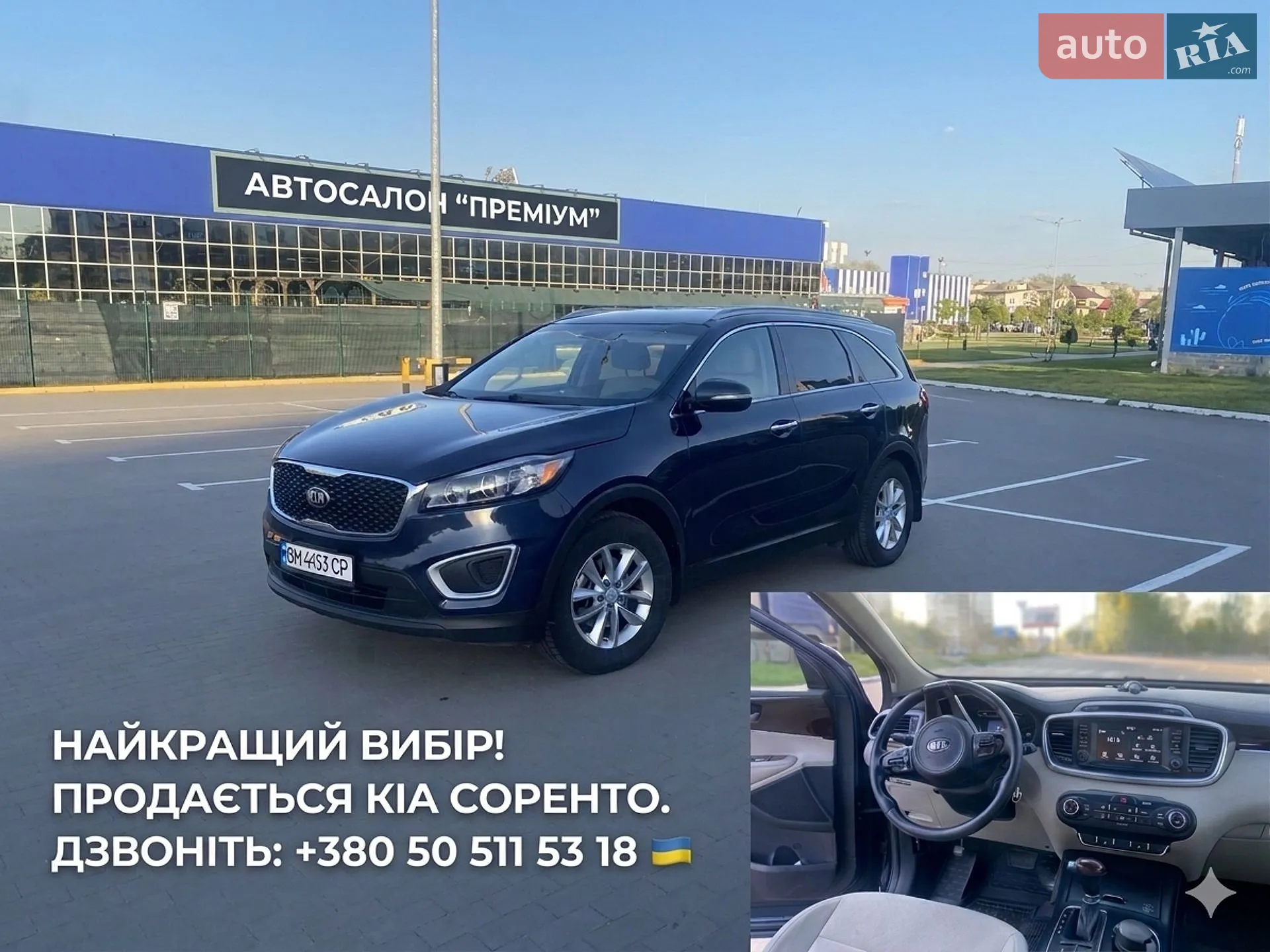 2017 Kia Sorento - мініатюра 8