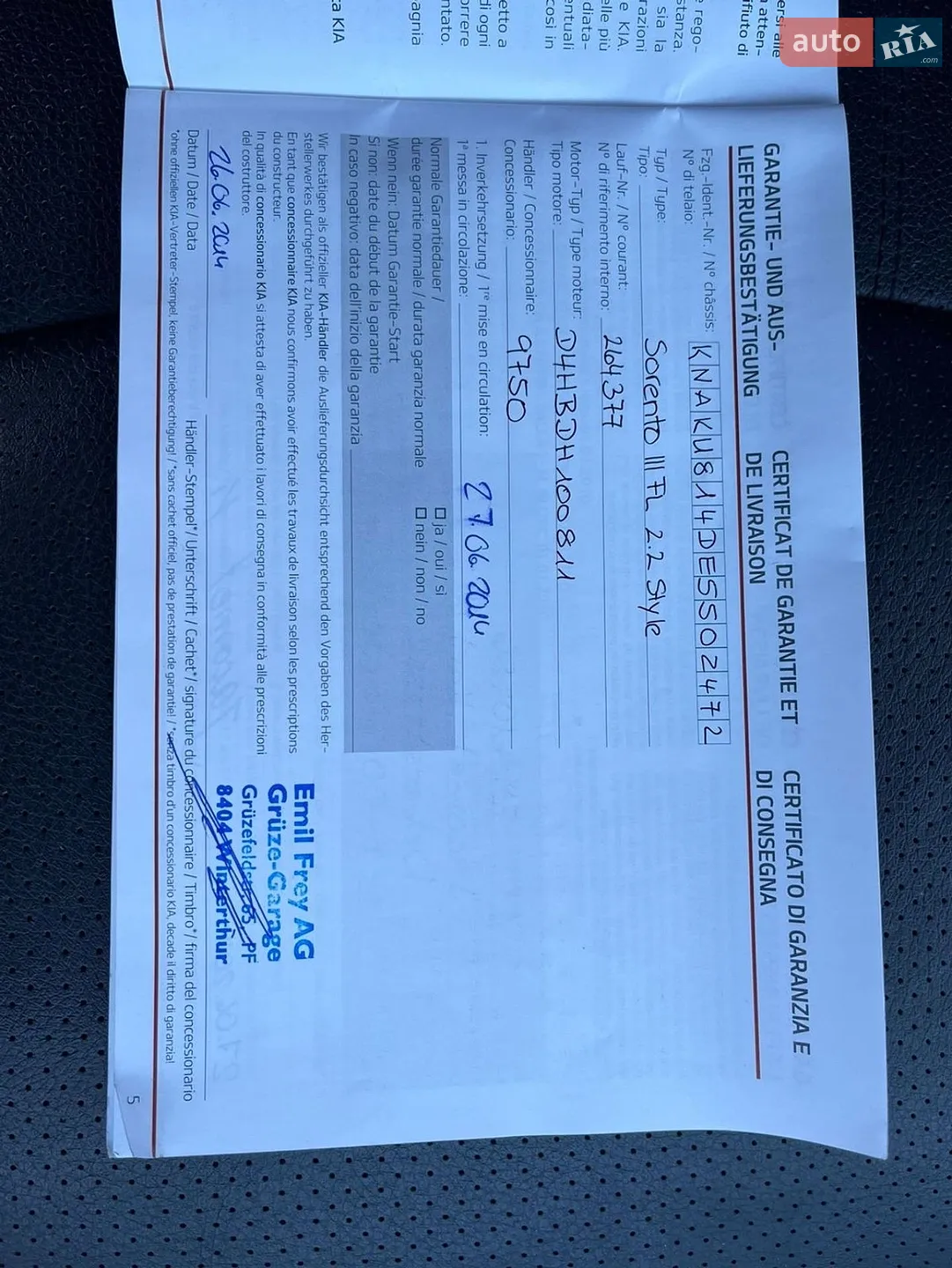 2013 Kia Sorento - мініатюра 39
