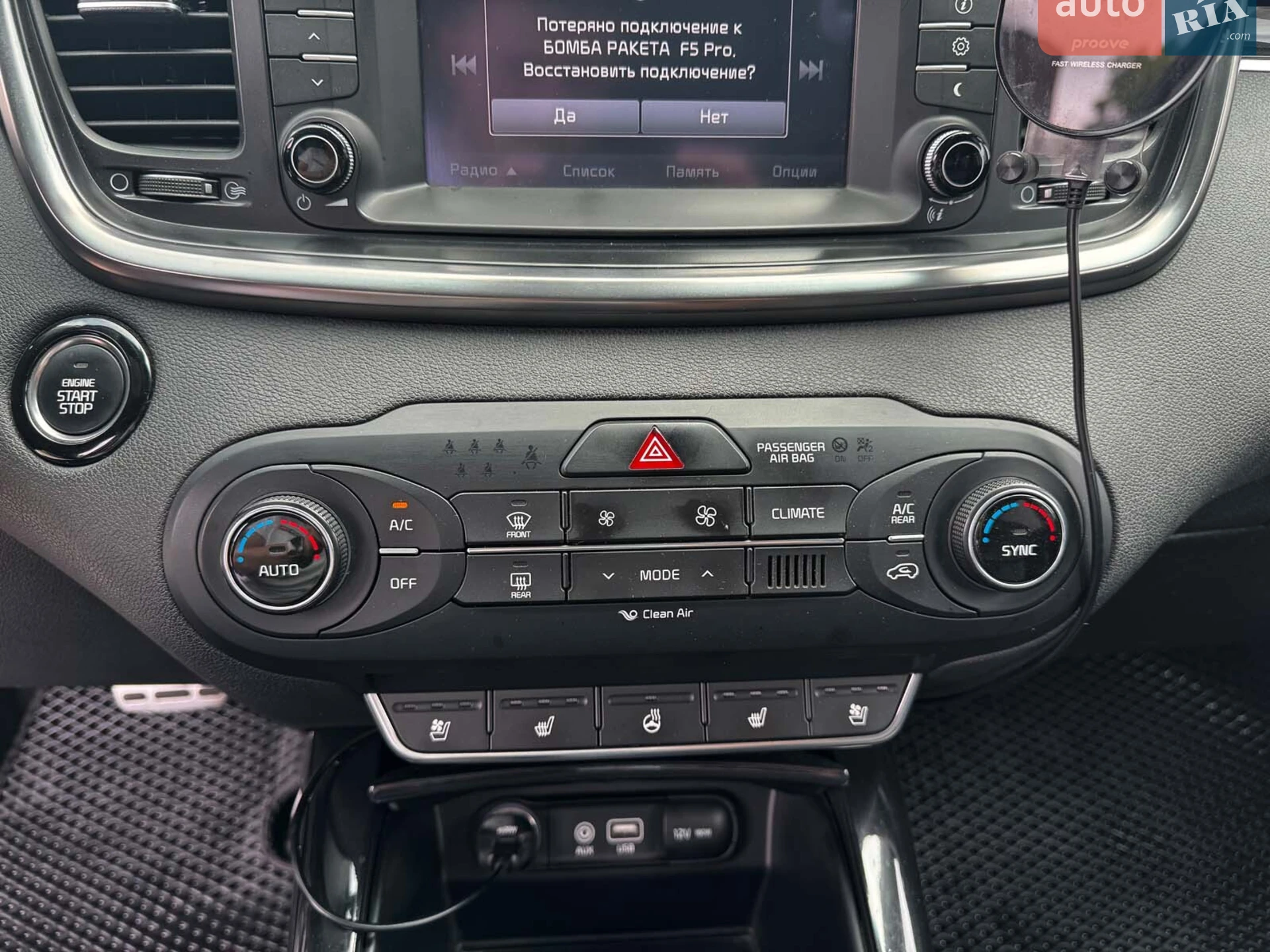 2017 Kia Sorento - мініатюра 27
