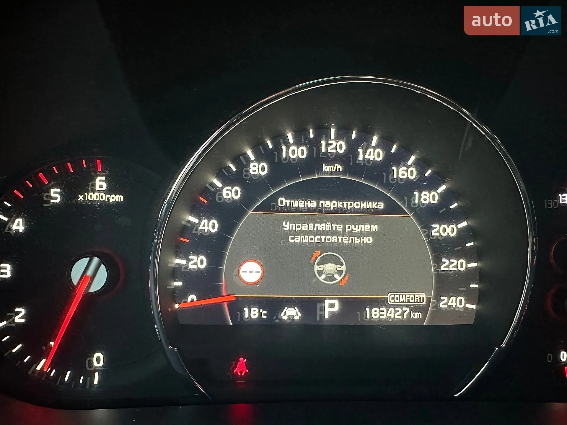 2017 Kia Sorento - мініатюра 132