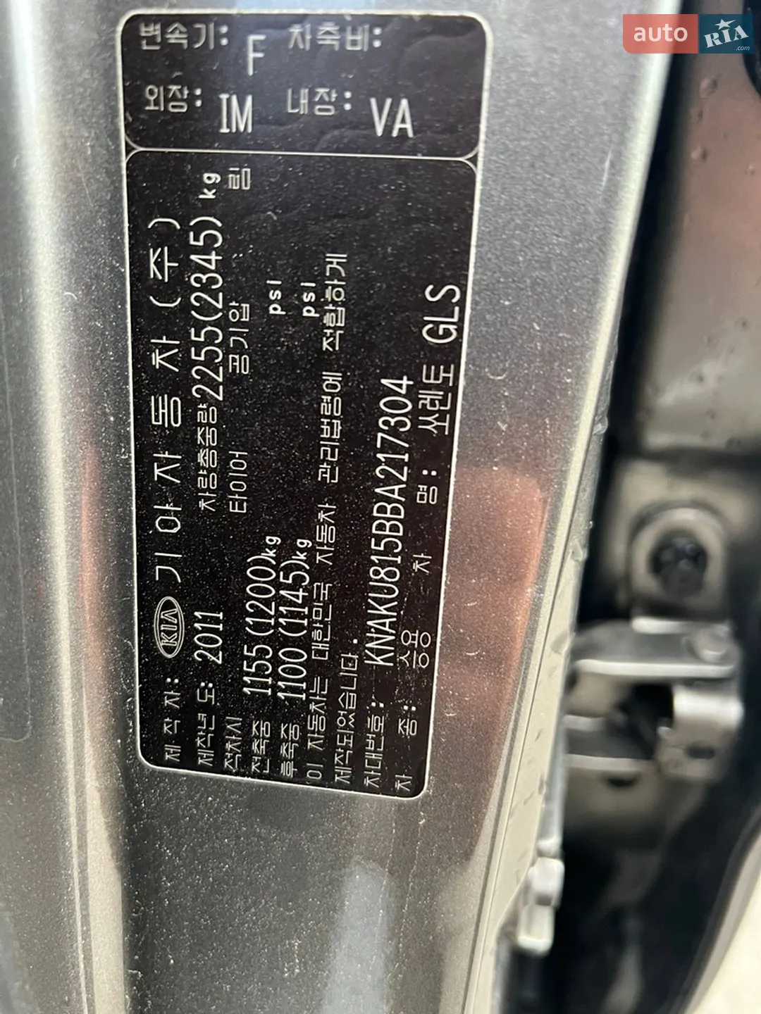 2011 Kia Sorento - мініатюра 12