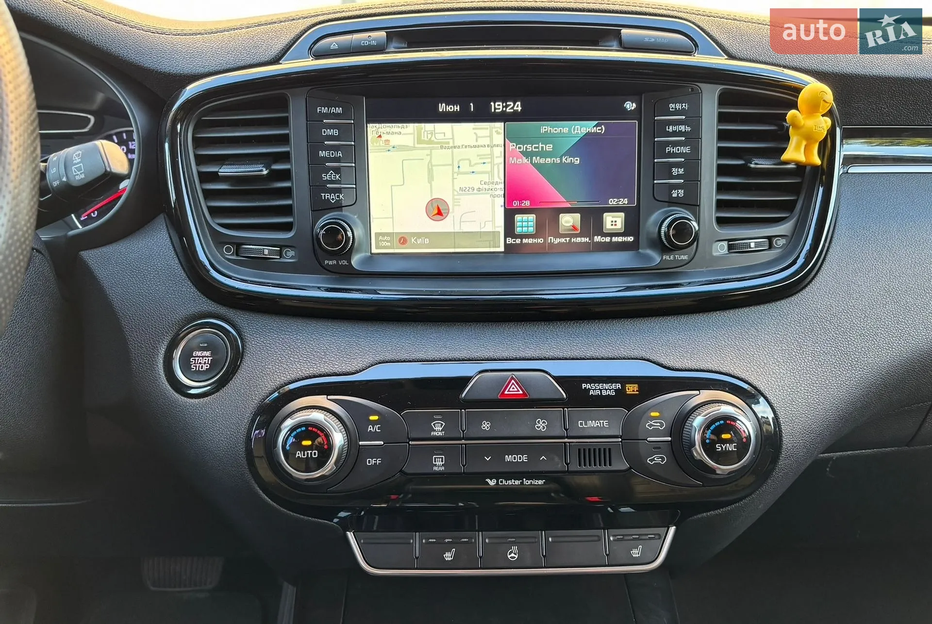 2015 Kia Sorento - мініатюра 26