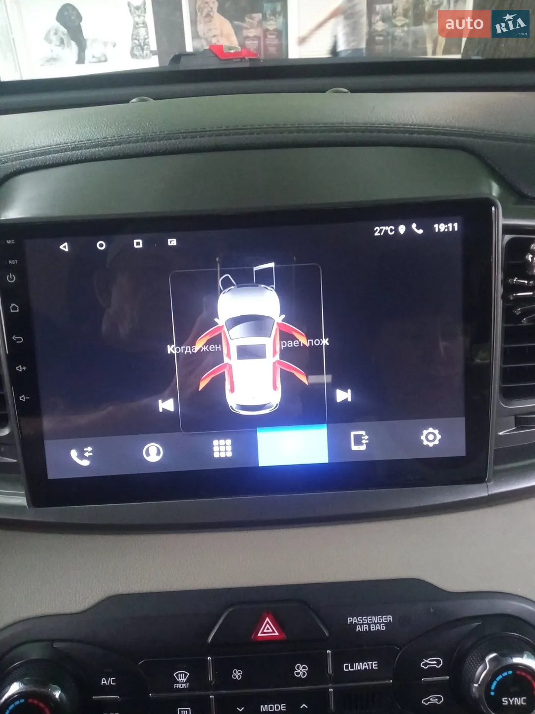 2016 Kia Sorento - мініатюра 11