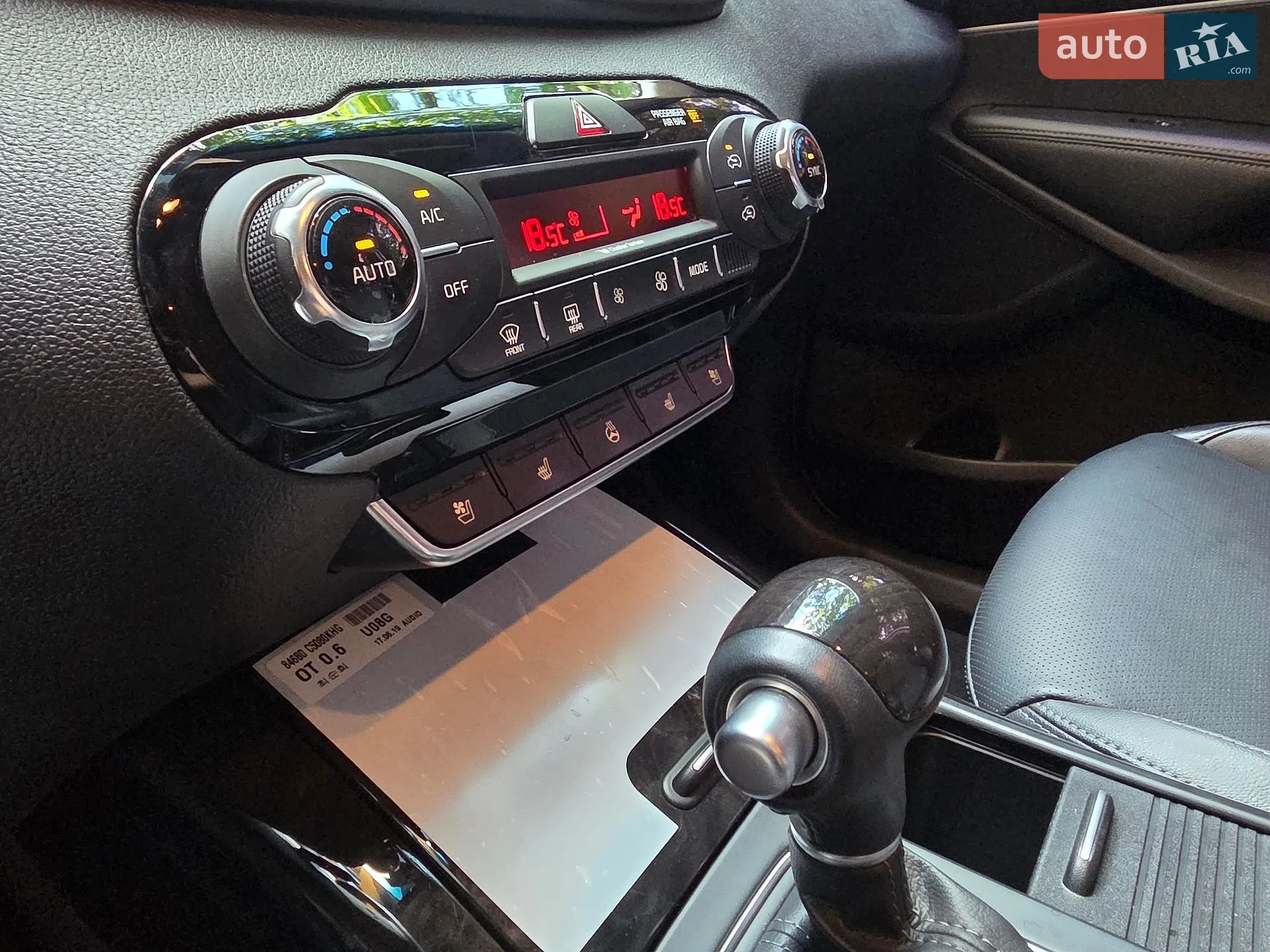 2017 Kia Sorento - мініатюра 17