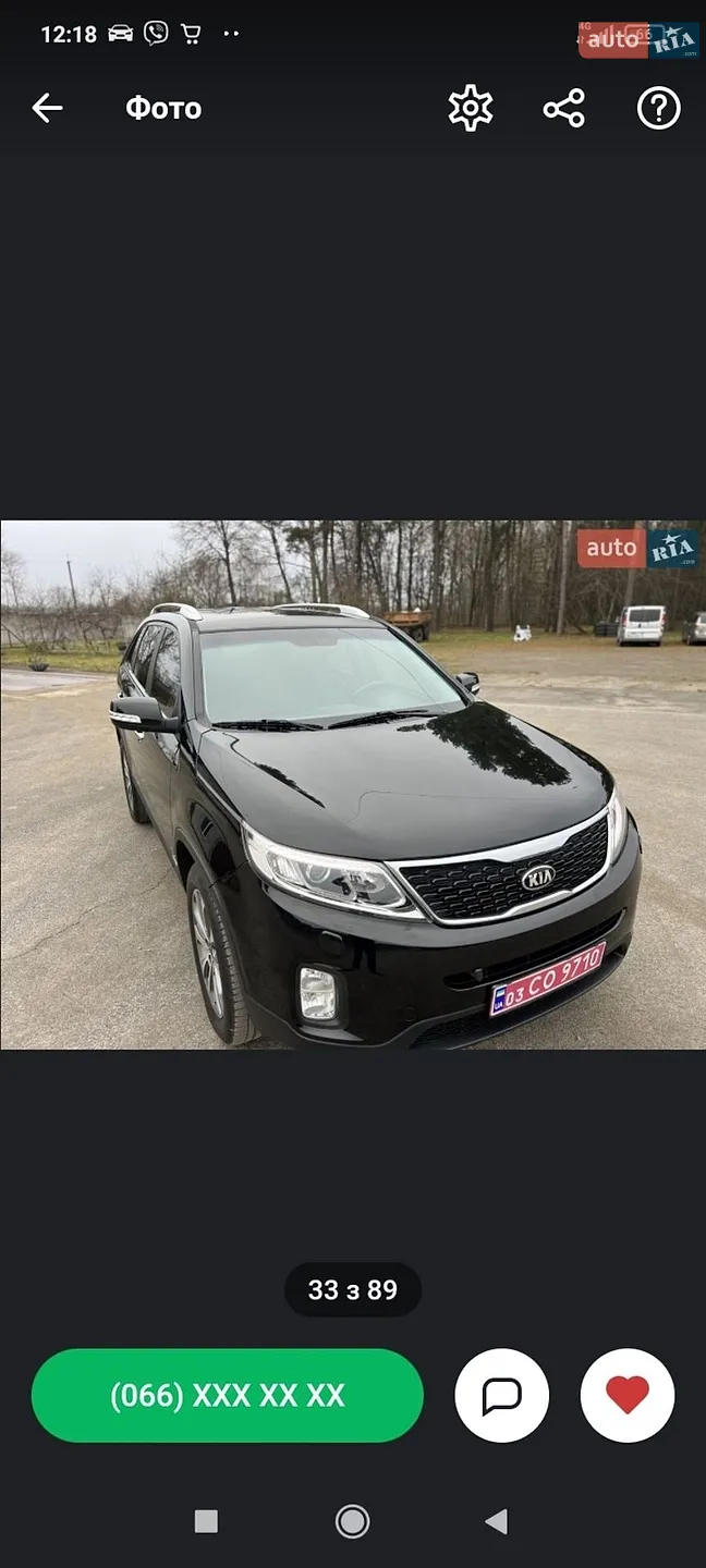 2014 Kia Sorento - мініатюра 11