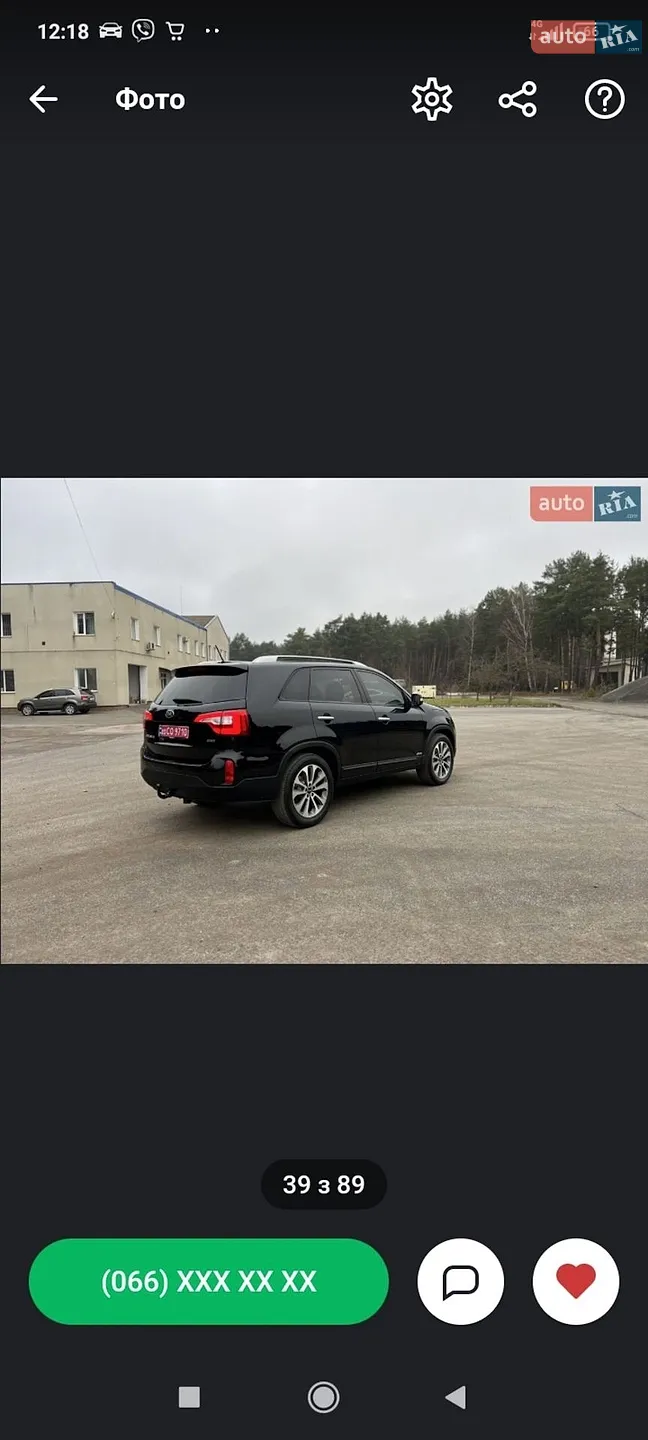 2014 Kia Sorento - мініатюра 14