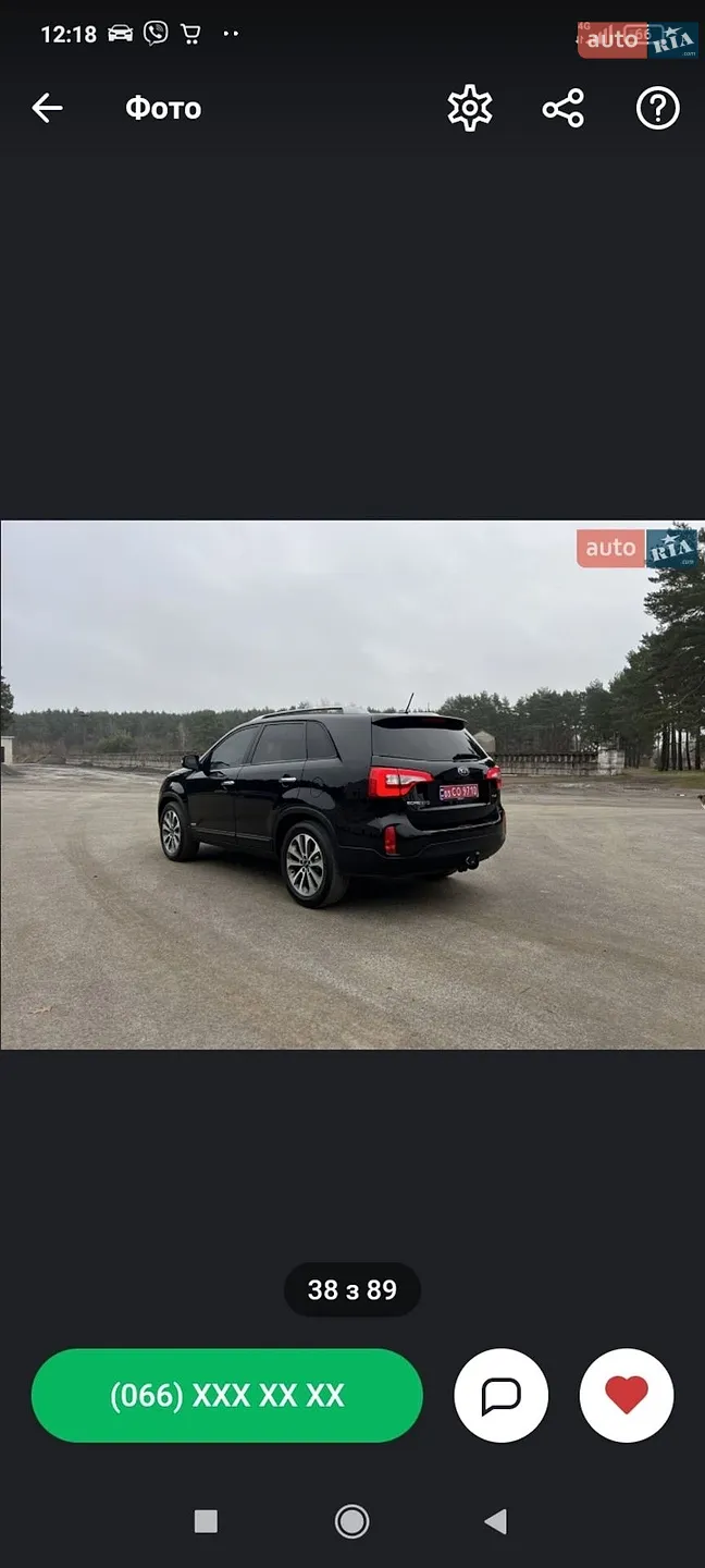 2014 Kia Sorento - мініатюра 15