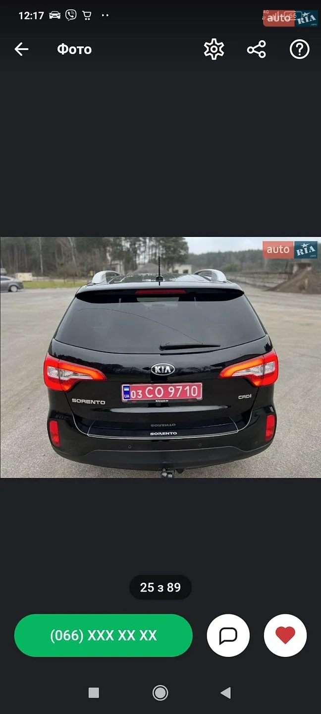 2014 Kia Sorento - мініатюра 18