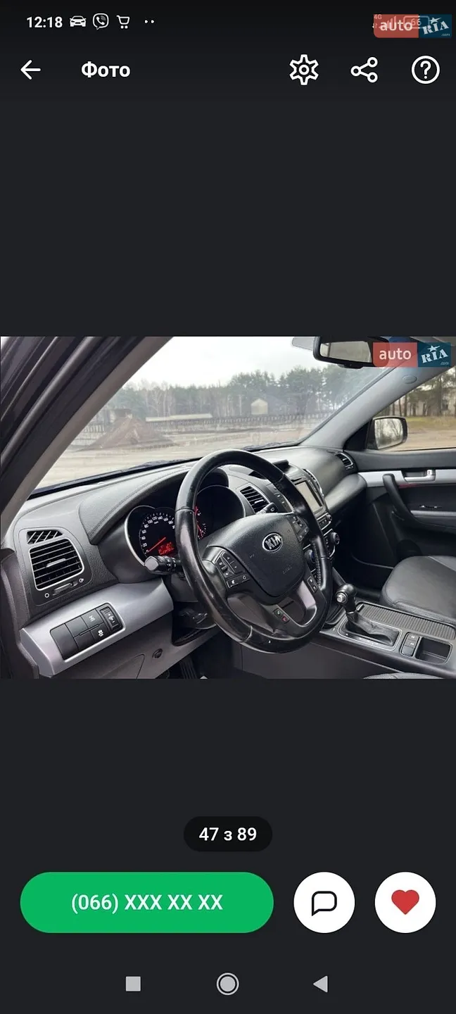 2014 Kia Sorento - мініатюра 22