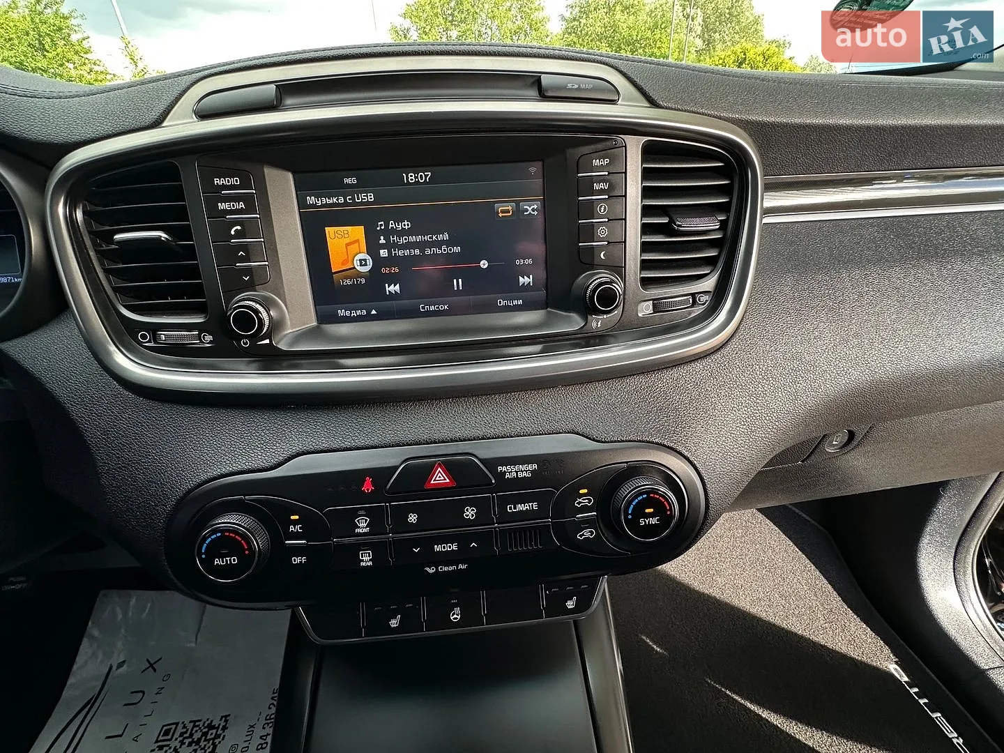2016 Kia Sorento - мініатюра 70