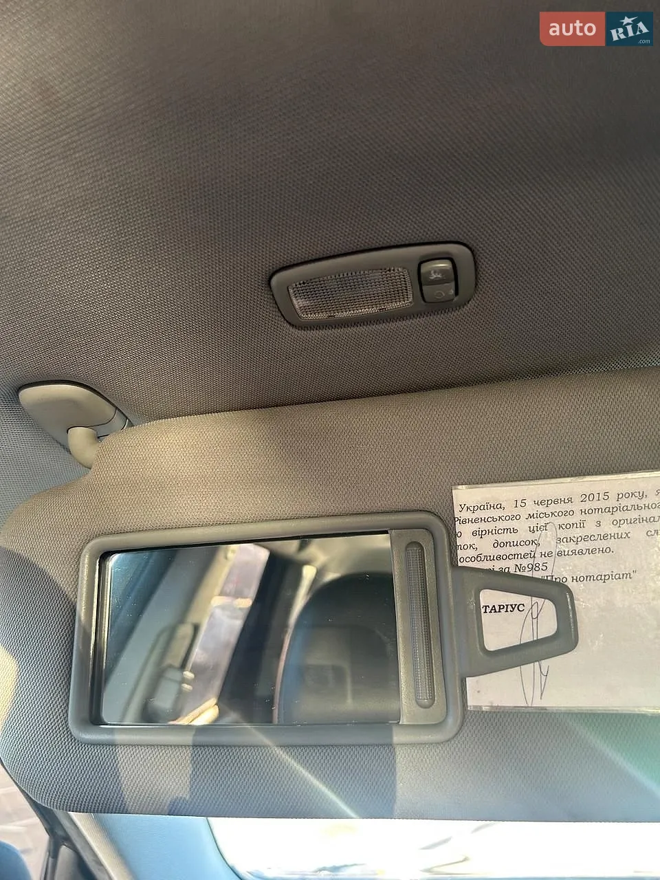 2010 Kia Sorento - мініатюра 36