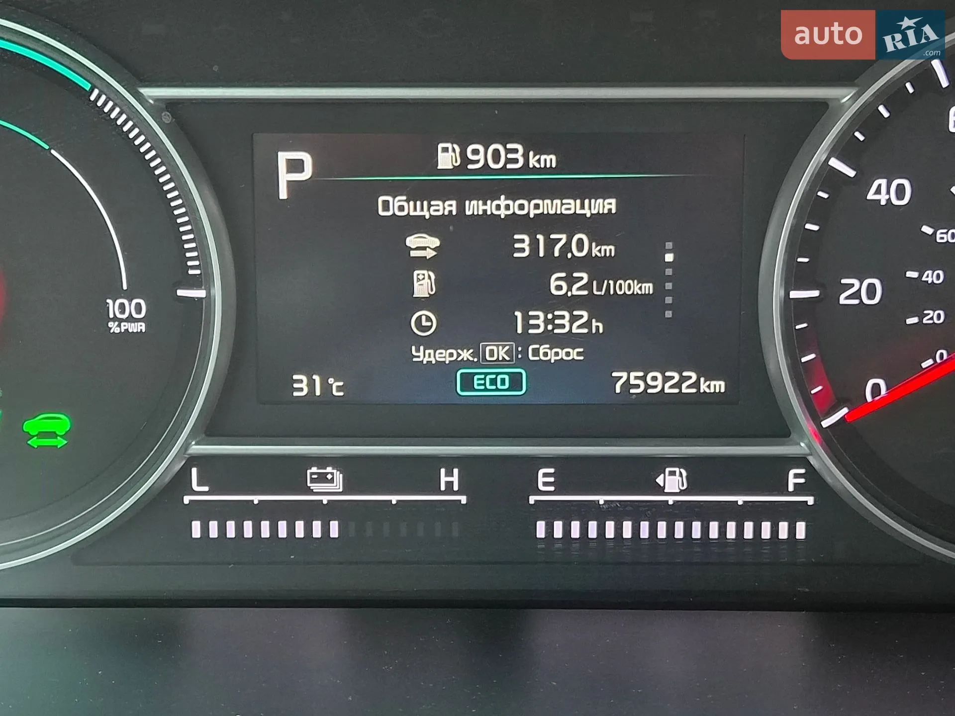 2021 Kia Sorento - мініатюра 18
