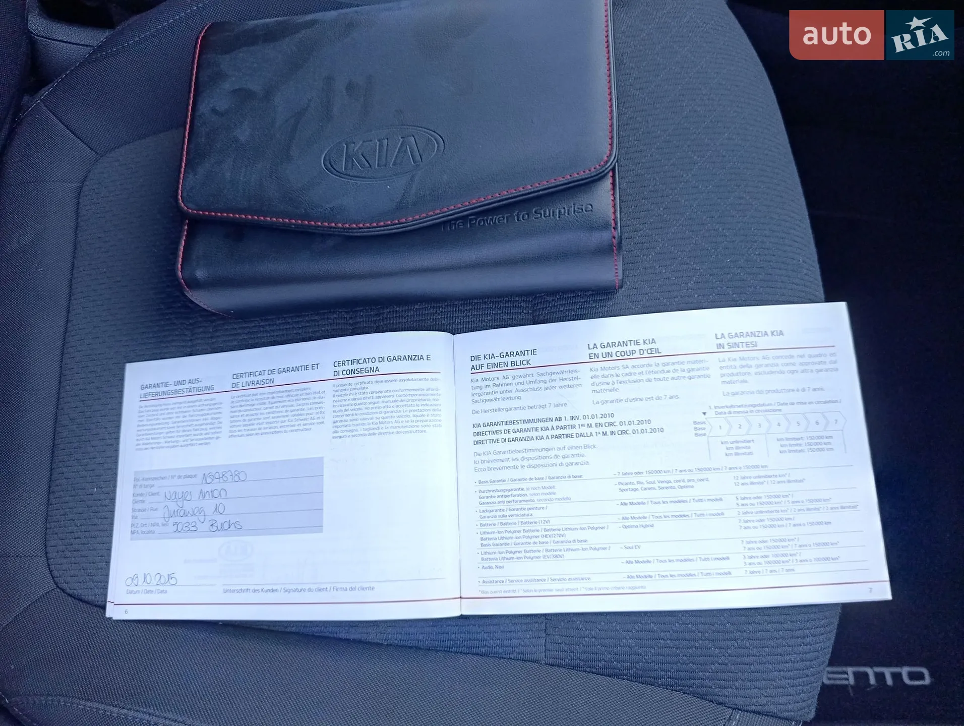 2015 Kia Sorento - мініатюра 183