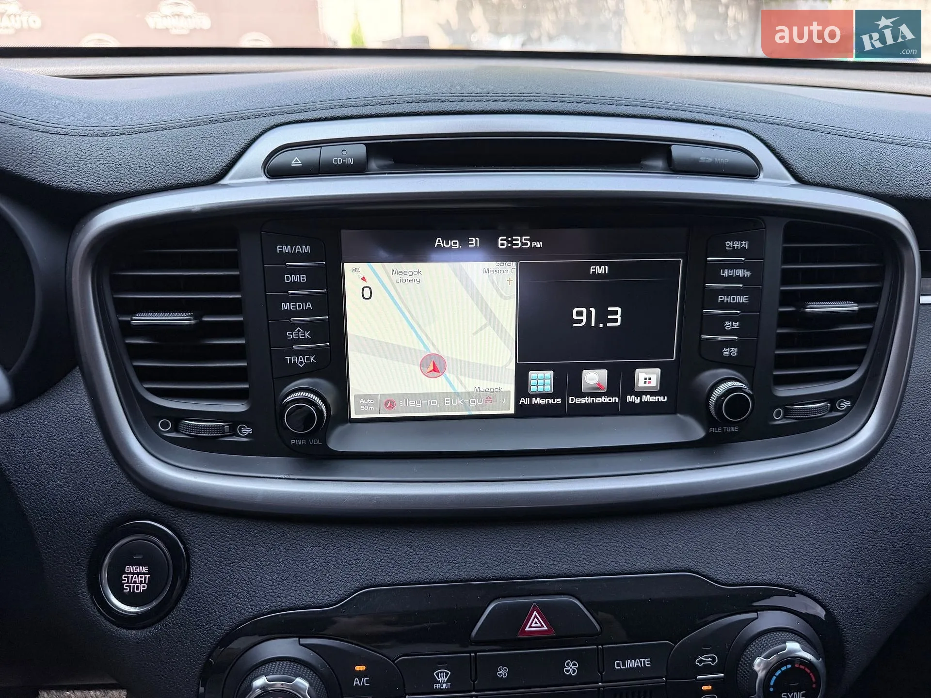 2015 Kia Sorento - мініатюра 42