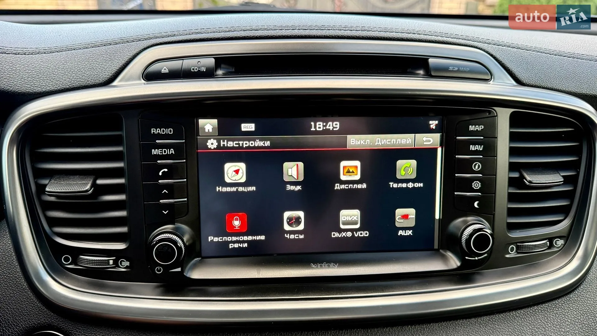 2015 Kia Sorento - мініатюра 38