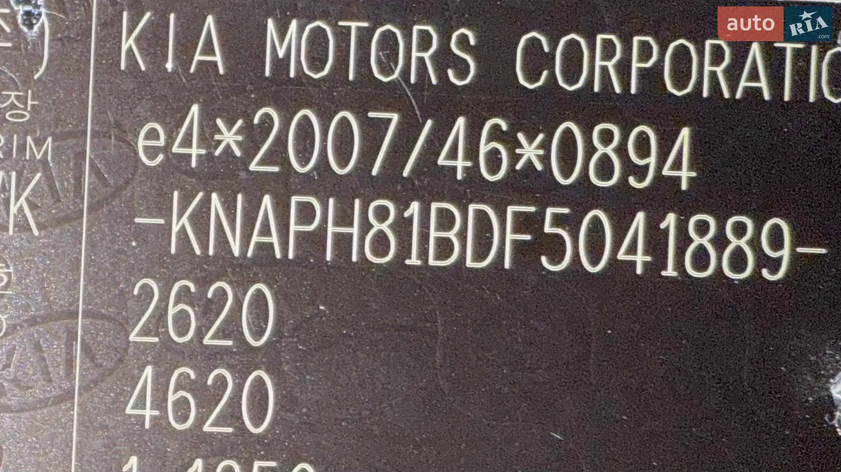 2015 Kia Sorento - мініатюра 75