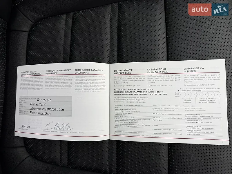 Внедорожник / Кроссовер Kia Sorento 2015 в Луцке документ