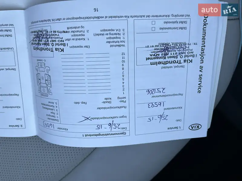 Внедорожник / Кроссовер Kia Soul EV 2014 в Львове документ 6 фото Внедорожник / Кроссовер Kia Soul EV 2014 в Львове документ