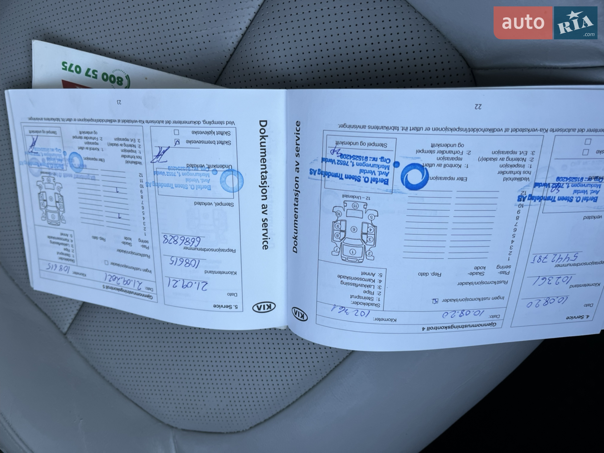 2014 Kia Soul EV - мініатюра 37