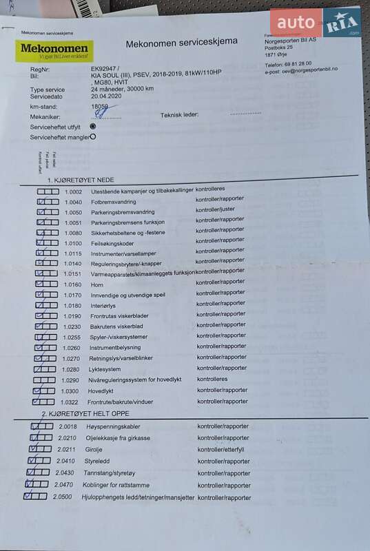 Внедорожник / Кроссовер Kia Soul EV 2018 в Киеве фото 49 Внедорожник / Кроссовер Kia Soul EV 2018 в Киеве