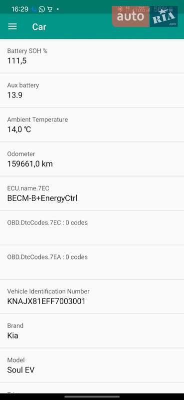 Внедорожник / Кроссовер Kia Soul EV 2015 в Луцке фото 4 Внедорожник / Кроссовер Kia Soul EV 2015 в Луцке