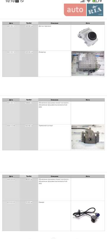 Внедорожник / Кроссовер Kia Soul EV 2015 в Львове