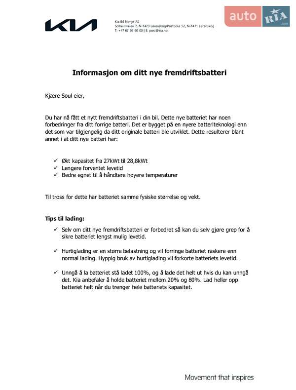 Внедорожник / Кроссовер Kia Soul EV 2015 в Львове