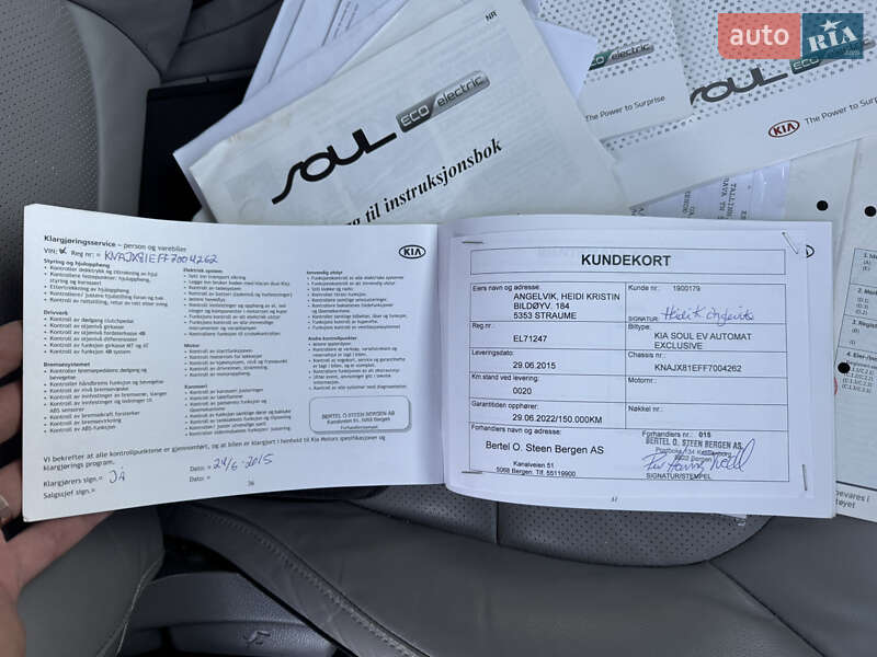 Позашляховик / Кросовер Kia Soul EV 2015 в Тернополі