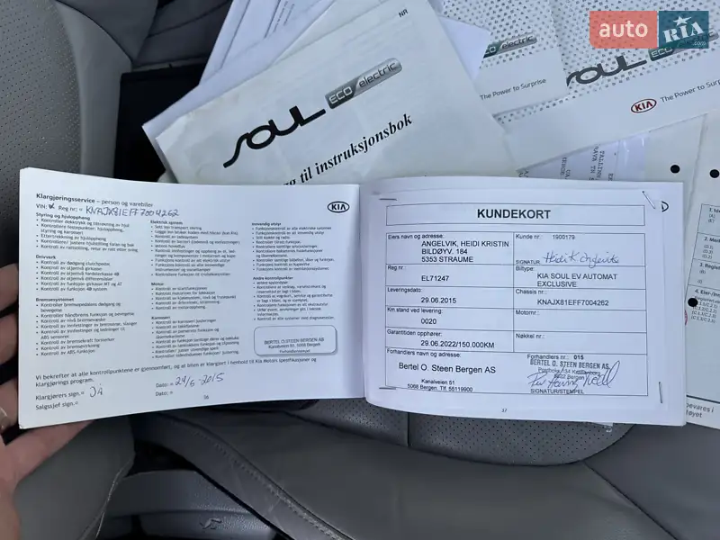 Позашляховик / Кросовер Kia Soul EV 2015 в Тернополі документ