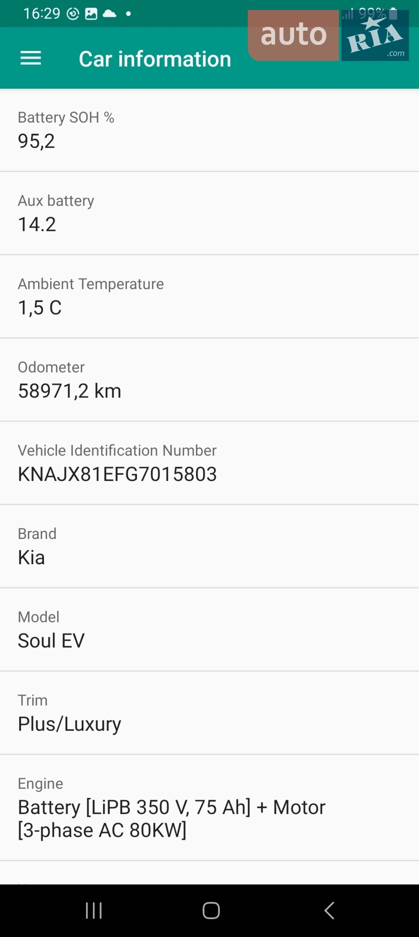 2016 Kia Soul EV - мініатюра 27