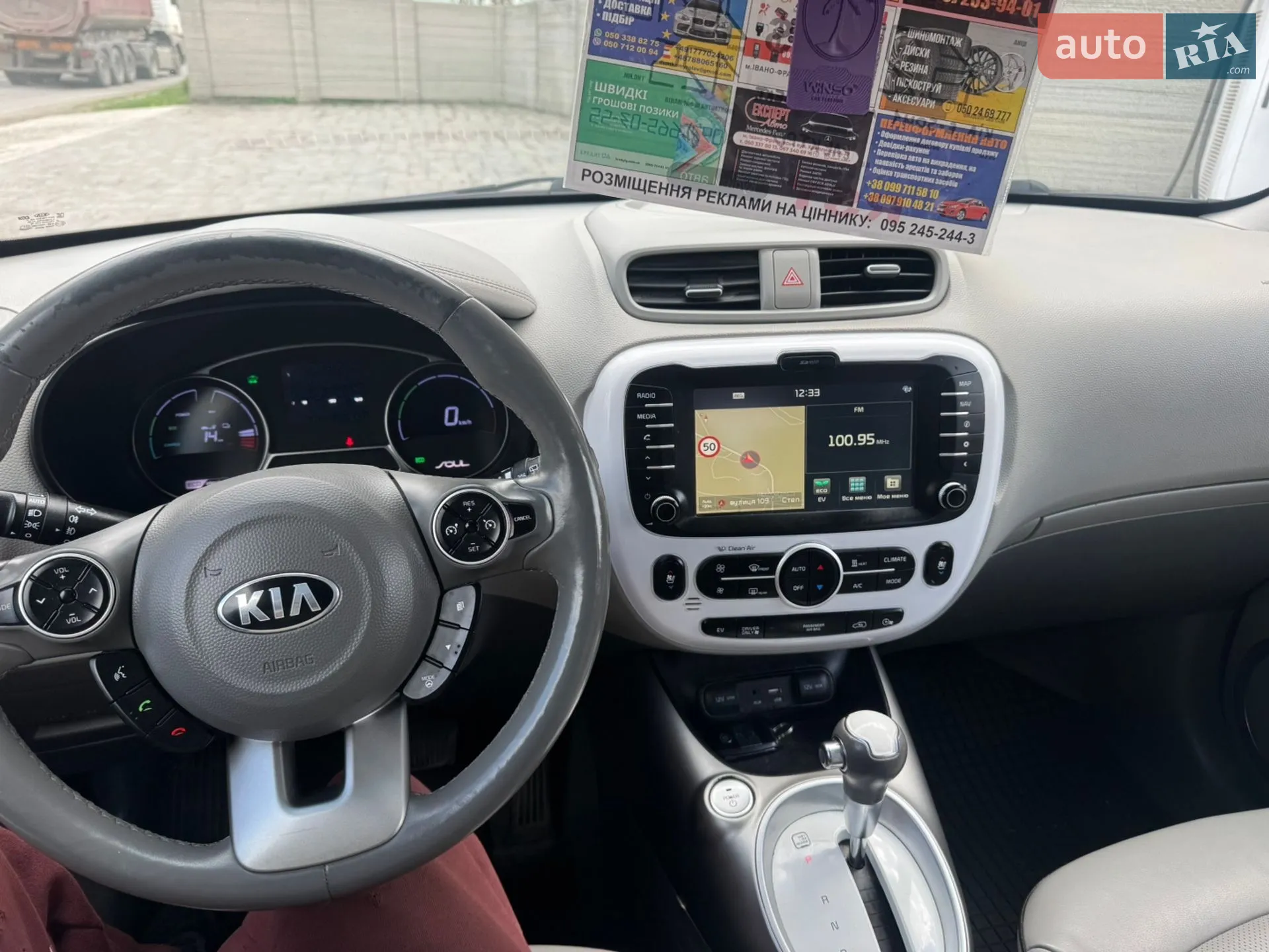 2016 Kia Soul EV - мініатюра 11