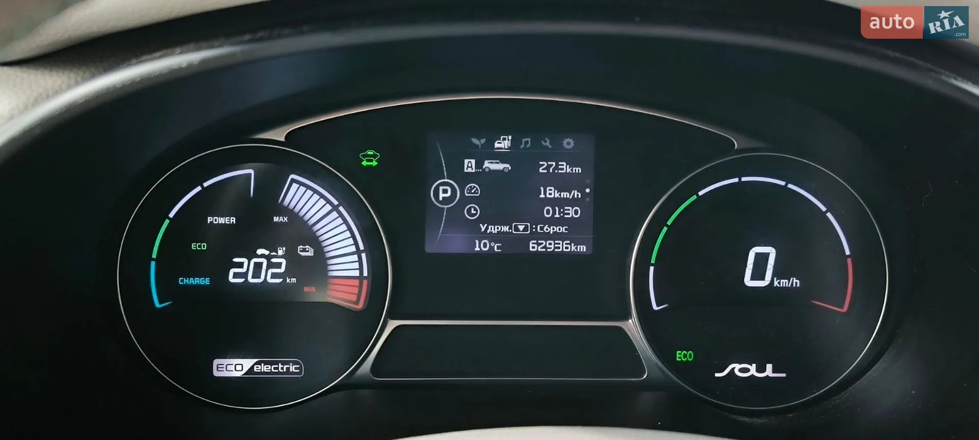 2015 Kia Soul EV - мініатюра 36