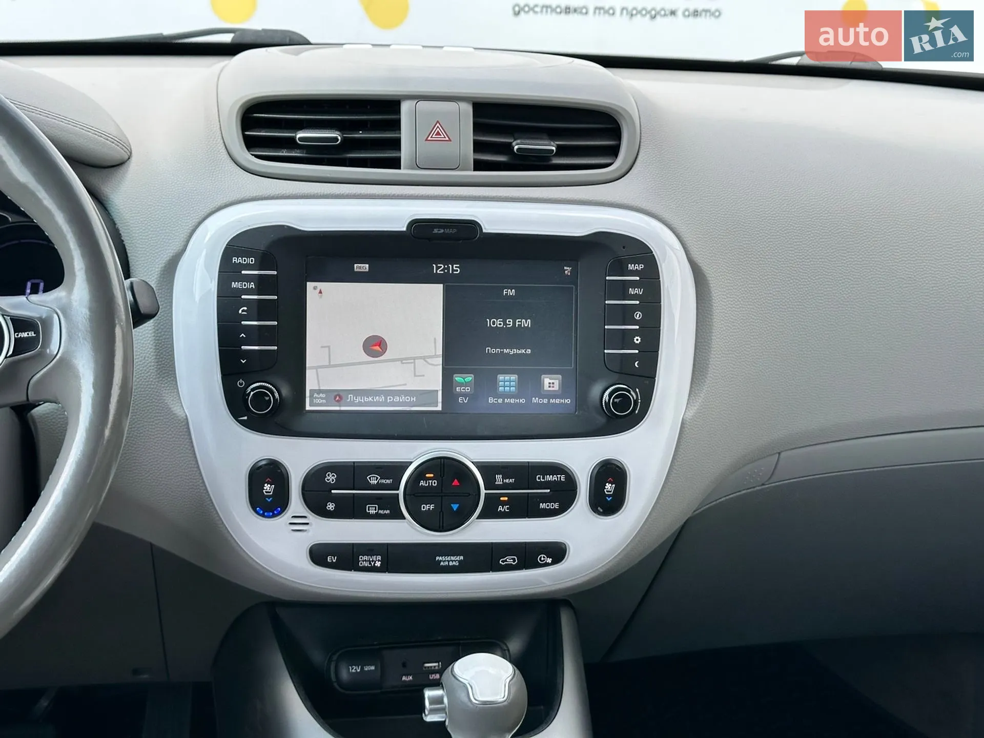 2018 Kia Soul EV - мініатюра 46