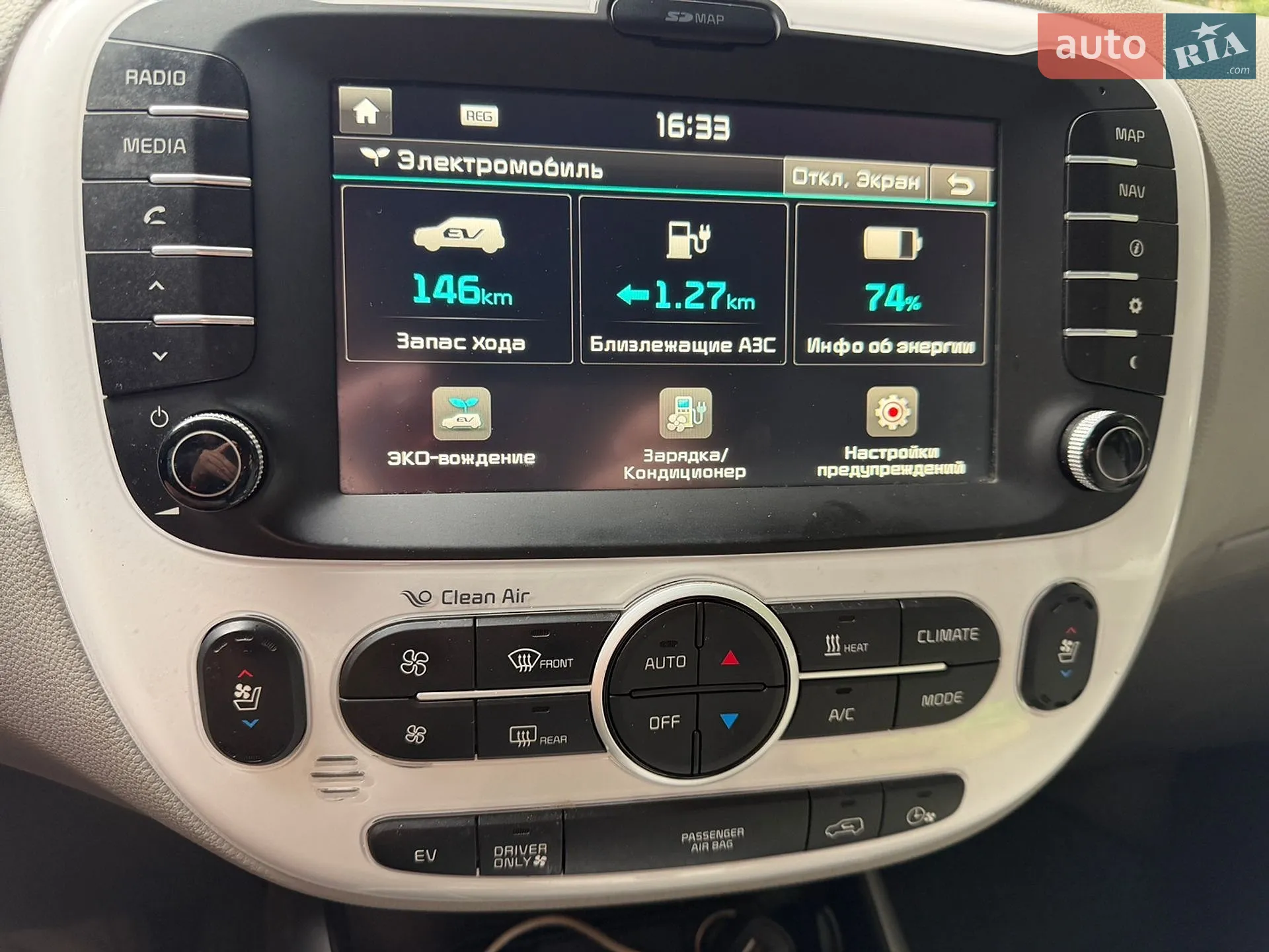 2016 Kia Soul EV - мініатюра 38