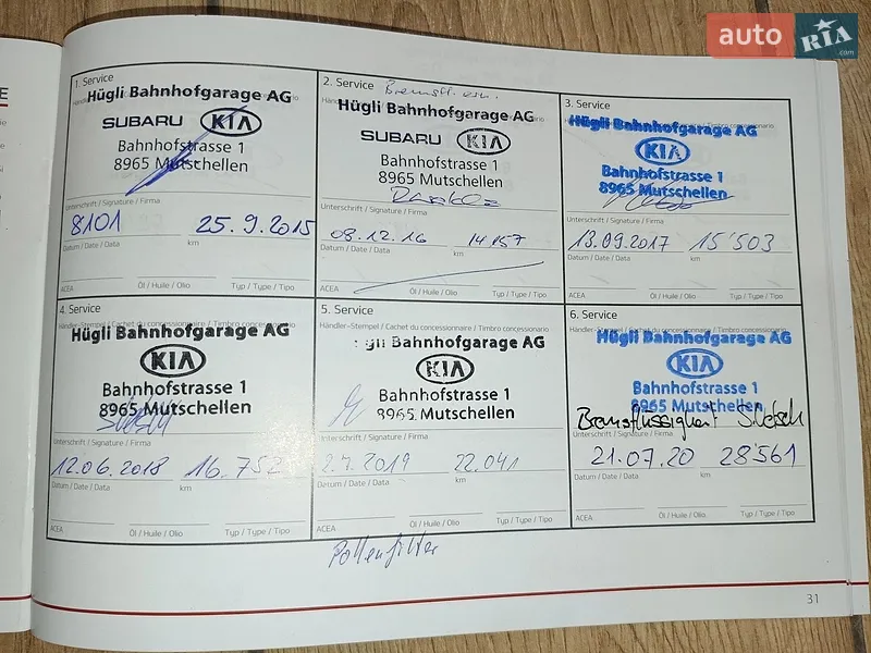 Внедорожник / Кроссовер Kia Soul EV 2014 в Харькове документ