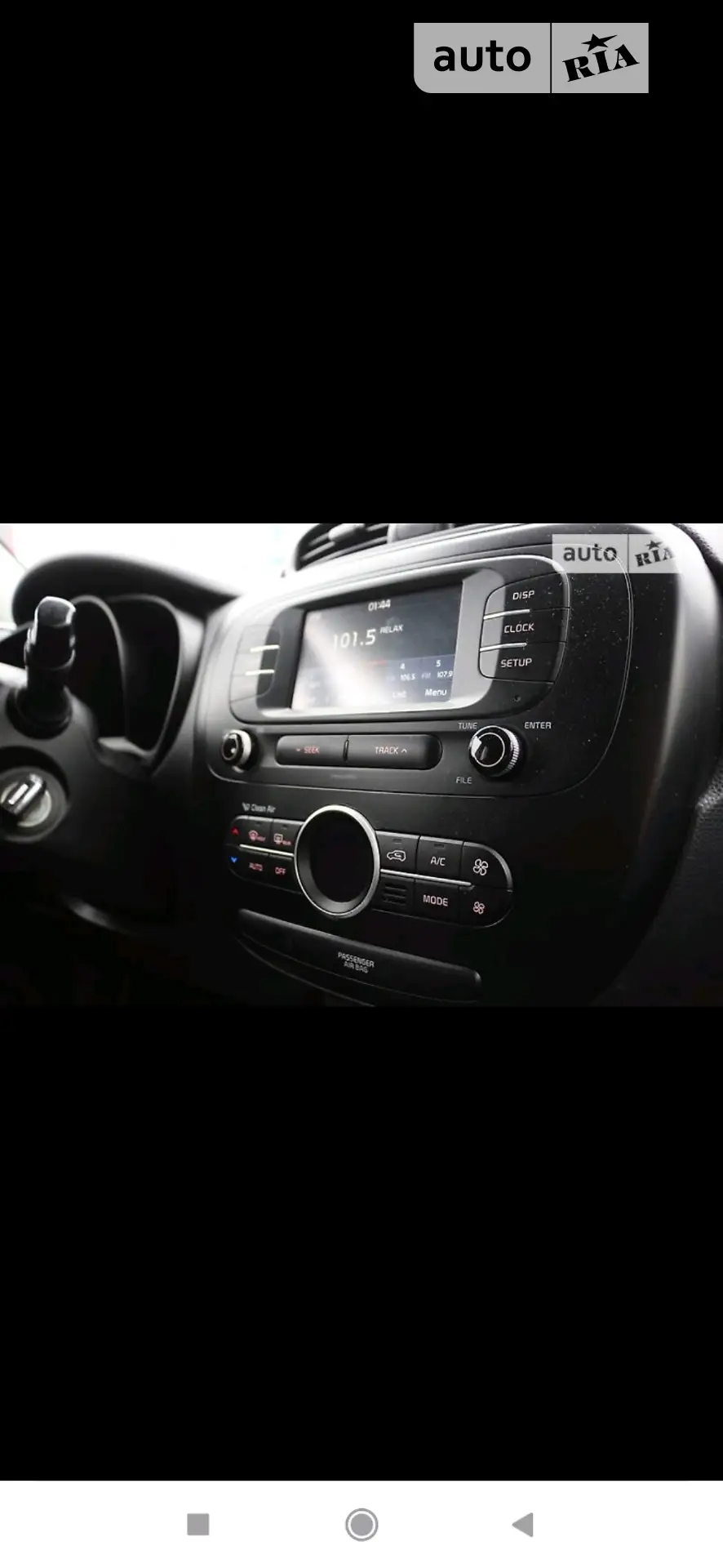 2016 Kia Soul - мініатюра 26
