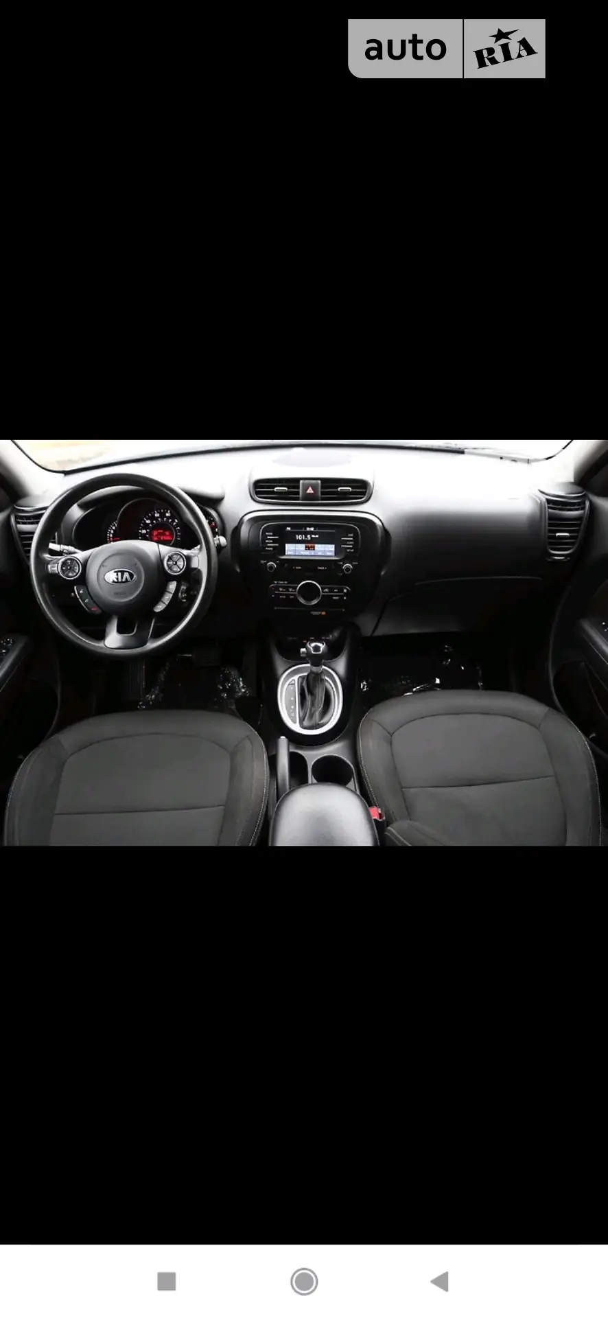 2016 Kia Soul - мініатюра 46