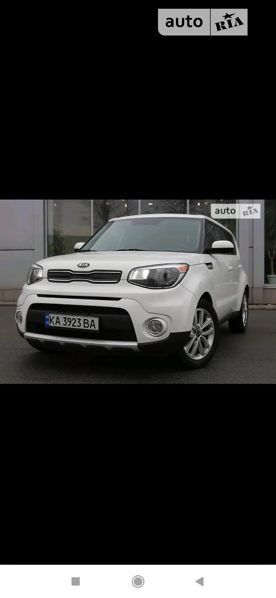 2016 Kia Soul - мініатюра 66