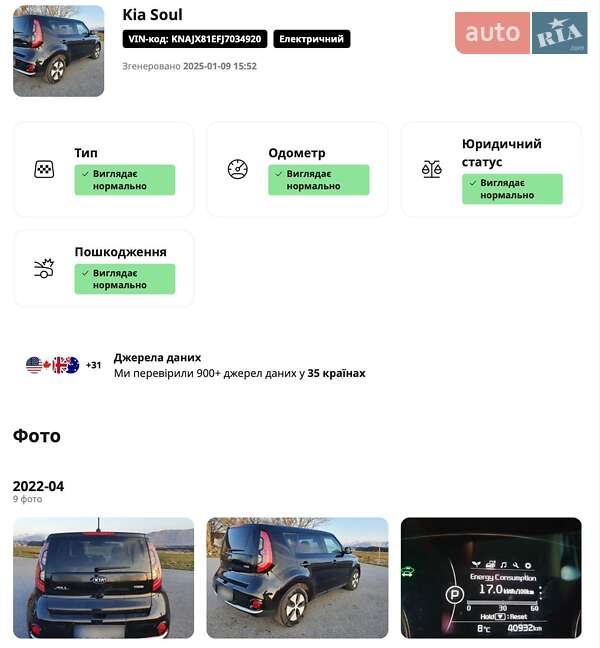 Внедорожник / Кроссовер Kia Soul 2018 в Луцке