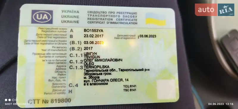 Внедорожник / Кроссовер Kia Soul 2017 в Зборове документ