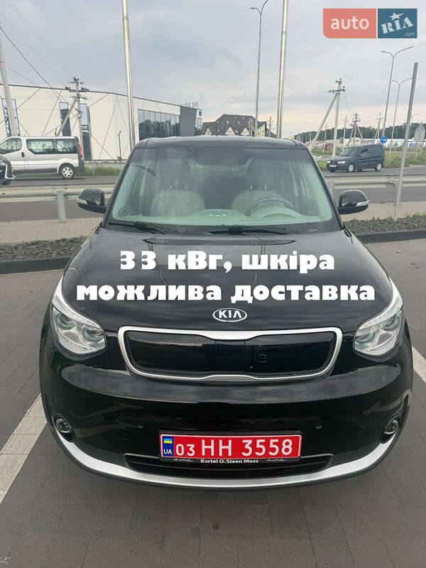 Kia Soul 2018