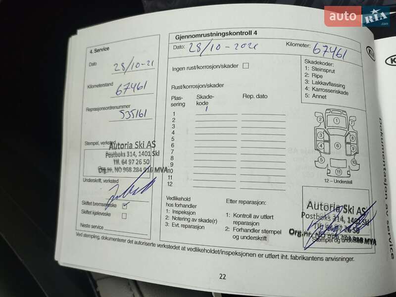 Позашляховик / Кросовер Kia Soul 2017 в Львові