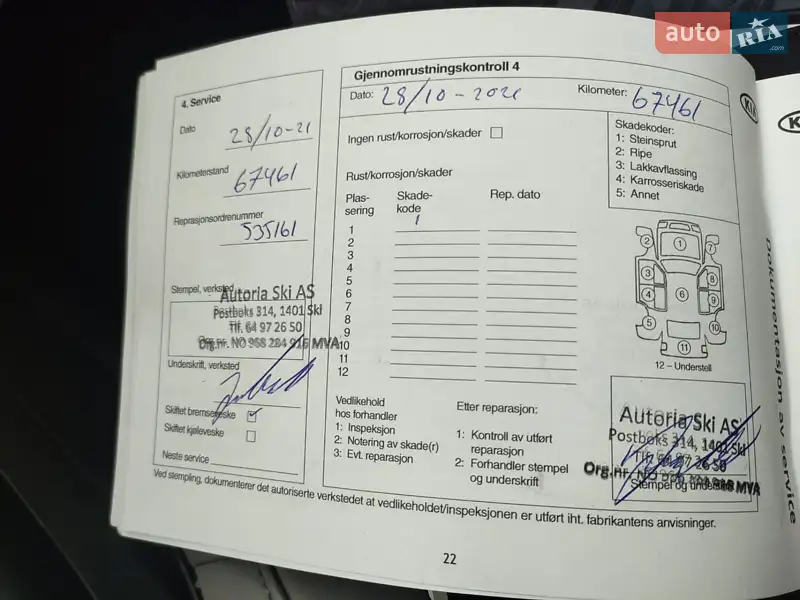 Позашляховик / Кросовер Kia Soul 2017 в Львові документ