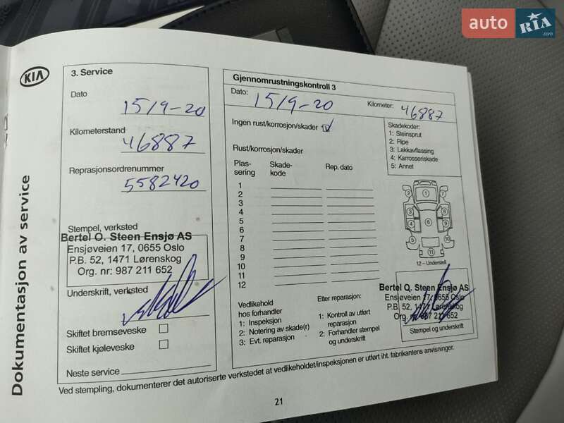 Позашляховик / Кросовер Kia Soul 2017 в Львові