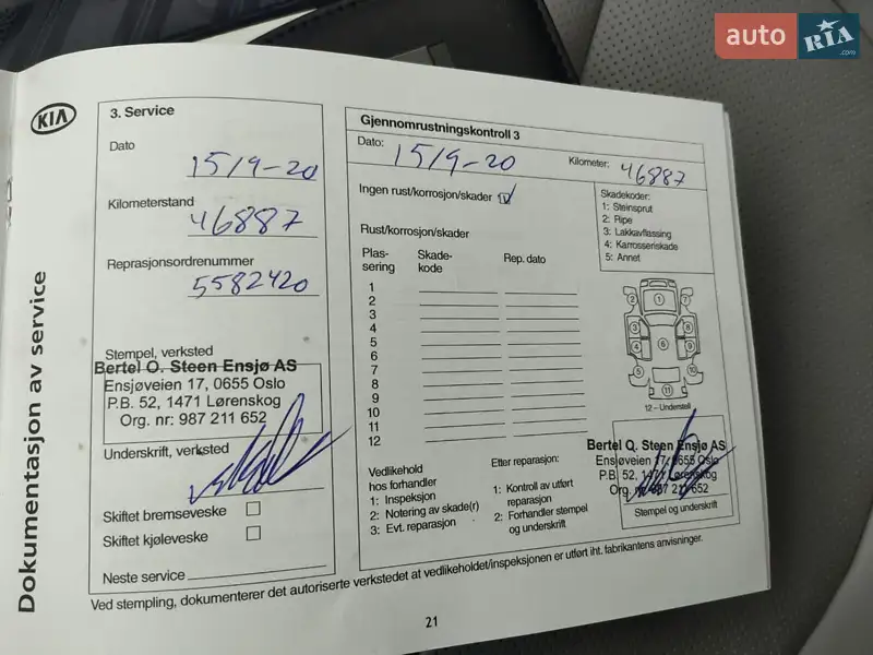 Позашляховик / Кросовер Kia Soul 2017 в Львові документ