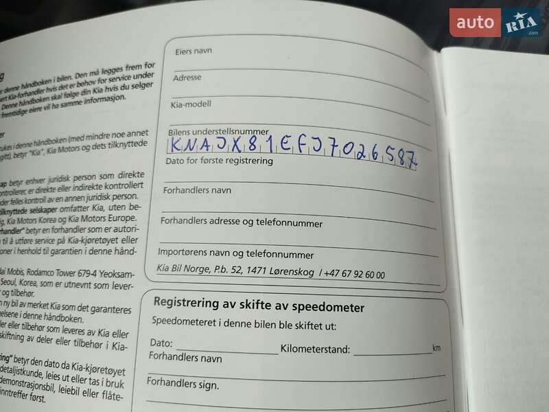 Позашляховик / Кросовер Kia Soul 2017 в Львові